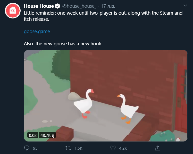 House House post Untitled Goose Game