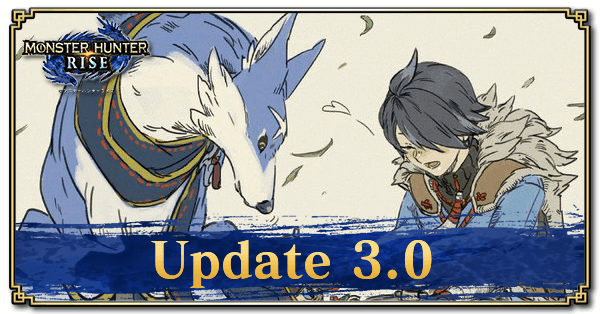 Monster Hunter Rise เวอร์ชัน 3.0